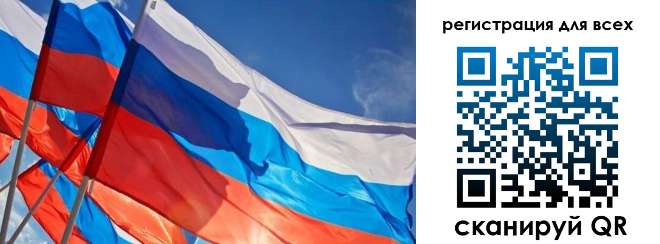 миграционный учет в Калининграде