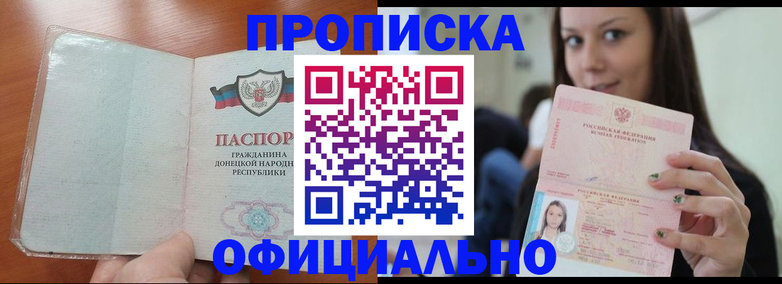 миграционный учет в Калининграде
